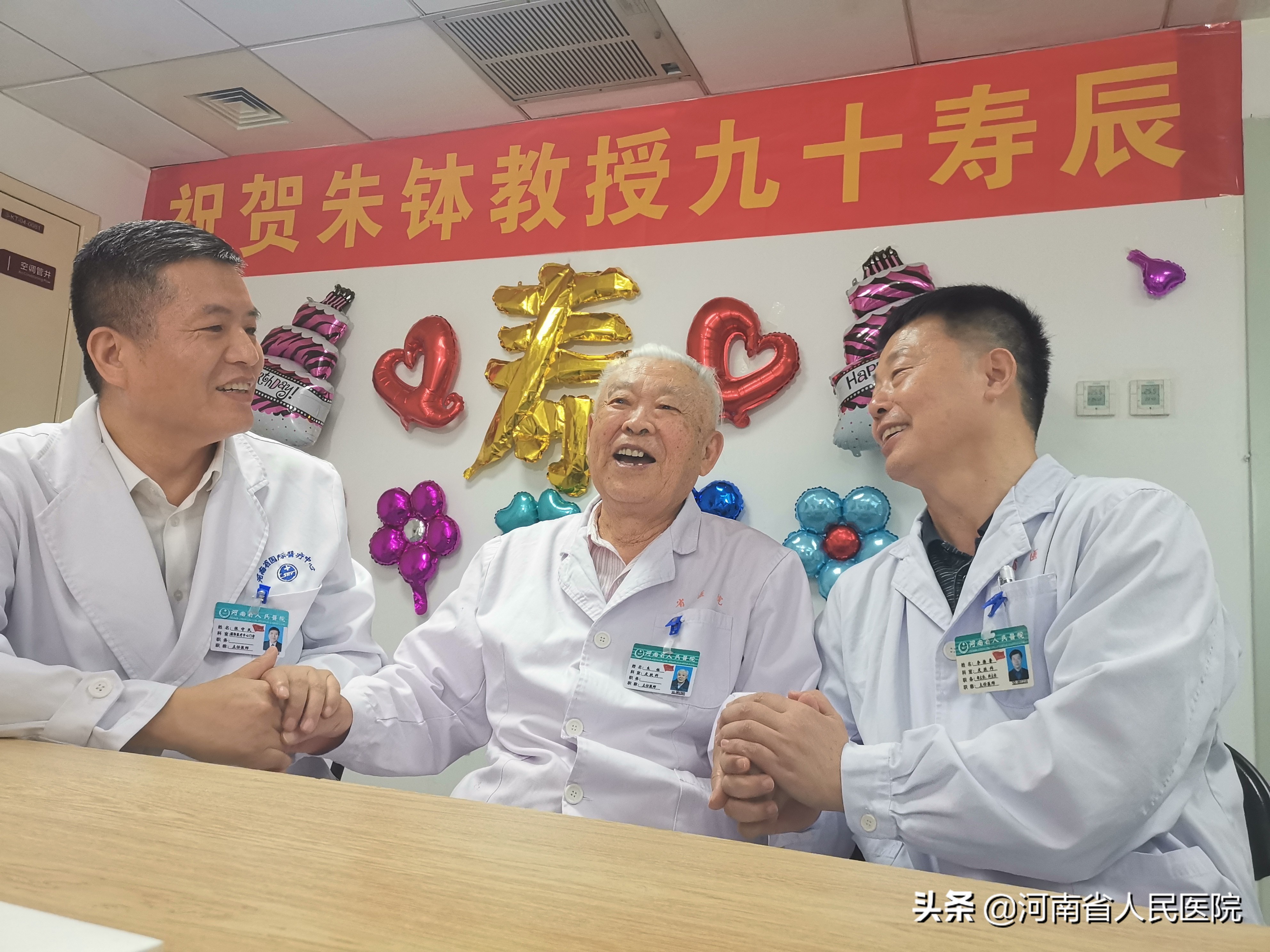 90岁老人坚持坐诊让老百姓少花钱治好病是他的初心