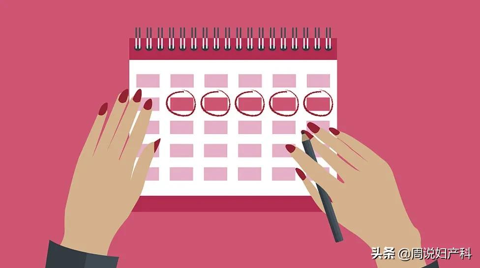 女生非经期出血,非经期异常出血是什么情况引起的