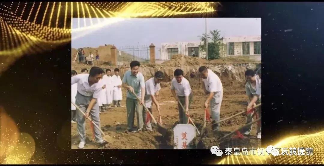 抚宁拆迁最新消息,抚宁区医院最新事件