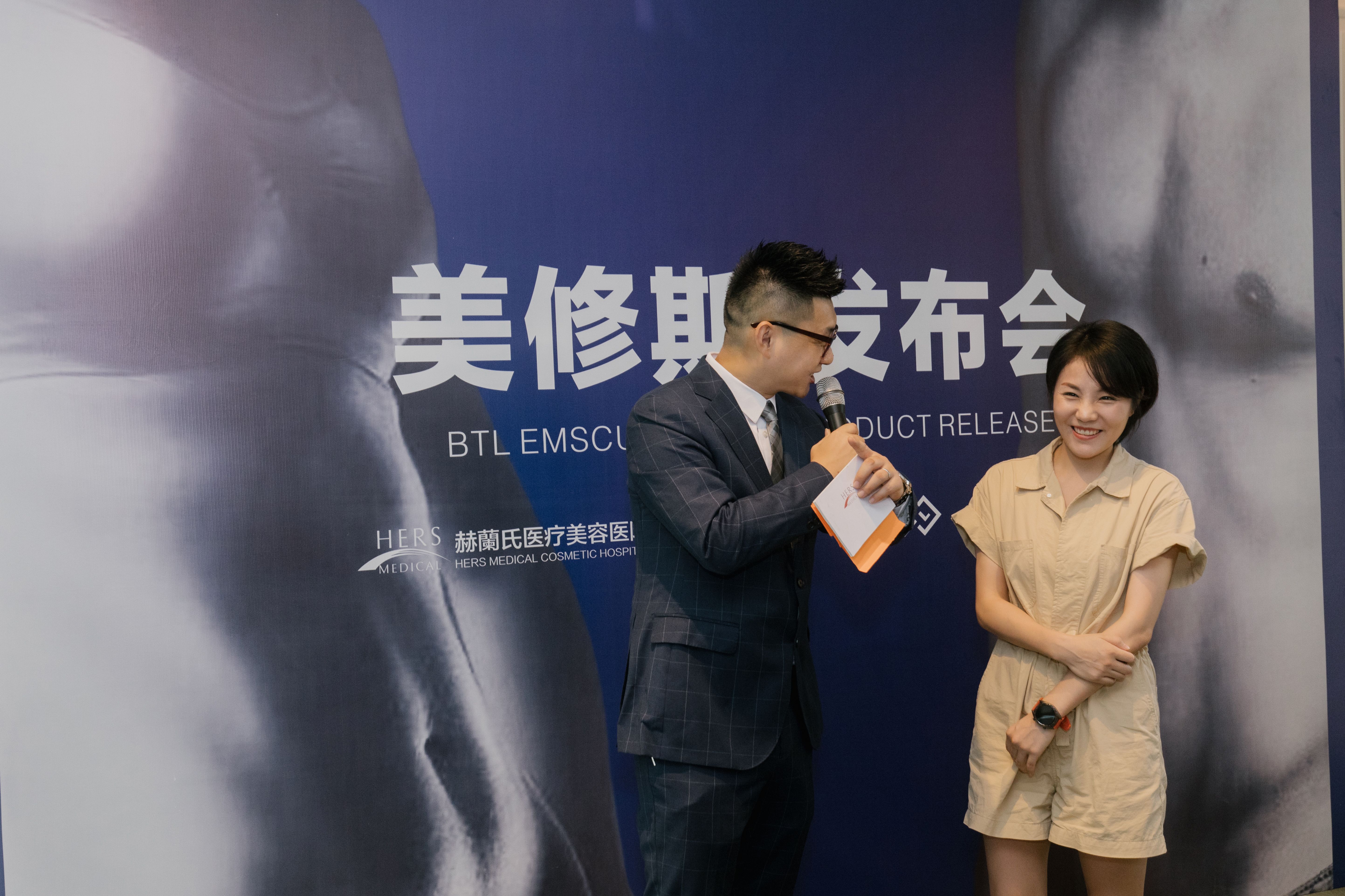 明星种草的神器英国BTL美修斯首发落地赫兰氏