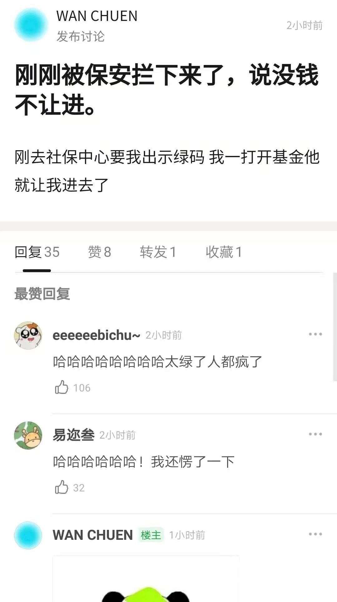 股票大跌段子,股票基金大跌的幽默句子