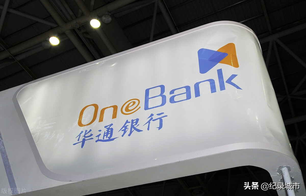 中国有多少家股份制银行,国有银行到底几大行