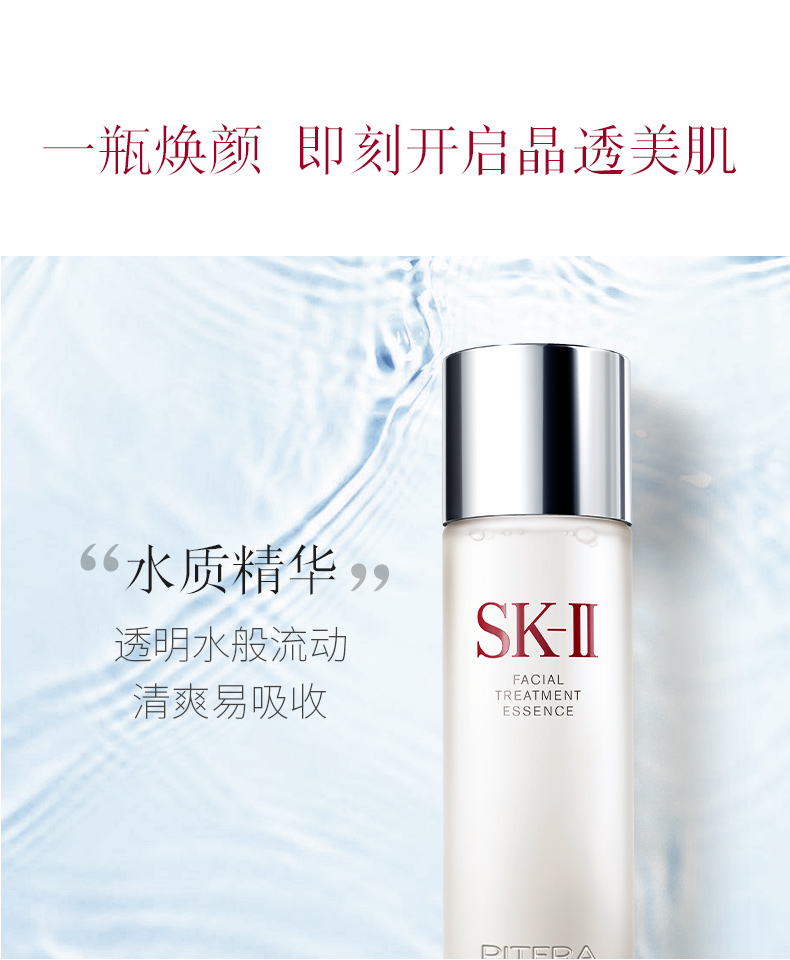 看完这个,90%的人扔掉了自己的化妆水