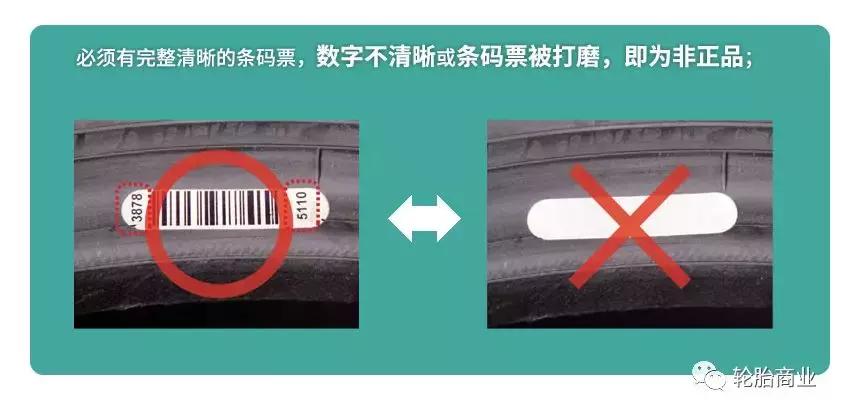 邓禄普轮胎哪个型号最好,邓禄普轮胎寿命一般几年