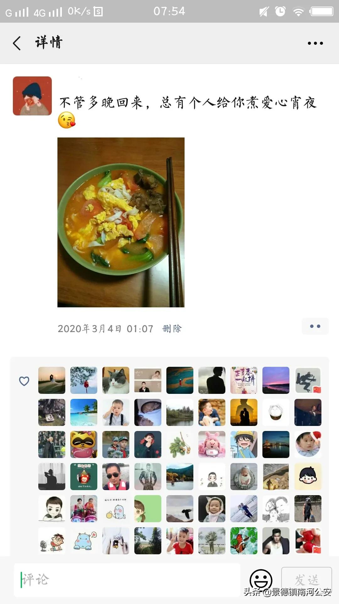 军恋备婚日记,军恋终于熬到了军婚