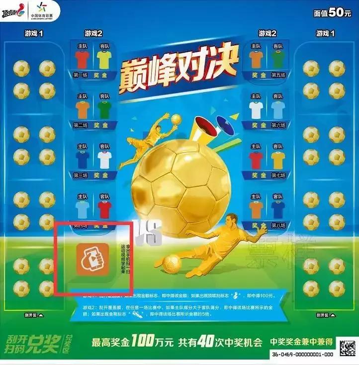 关注顶呱刮喊你领金条