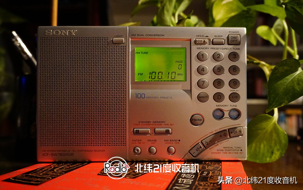 索尼icfsw7600g收音机说明书,索尼ICFSW-7600怎么样