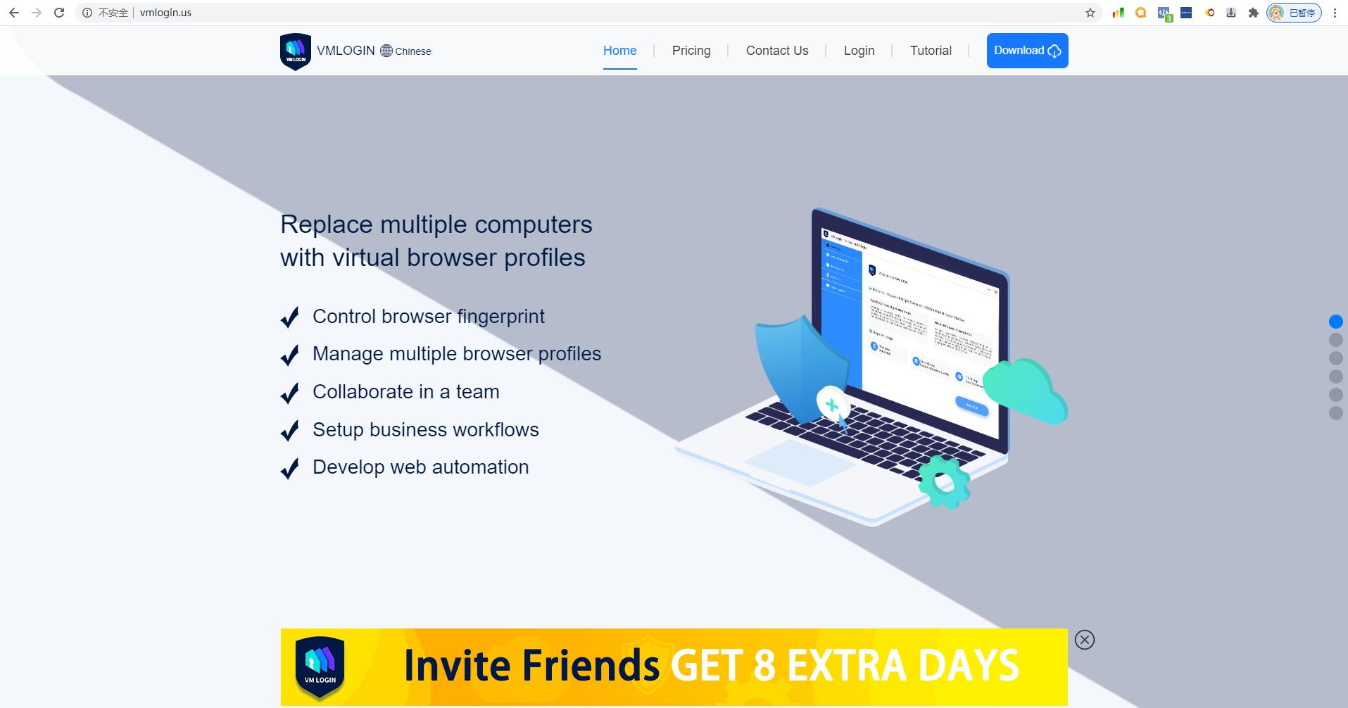 亚马逊店铺防关联浏览器,亚马逊防关联工具