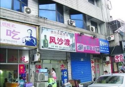 风沙渡高考满分作文,高考满分作文金庸开头