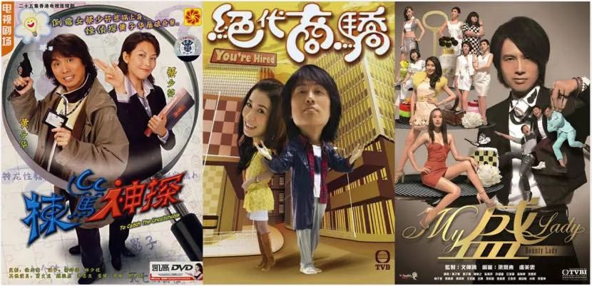 黄子华火吗,黄子华火了吗