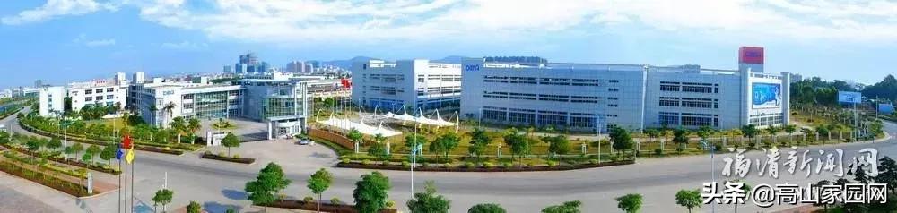 福清百亿产业园,福清四大园区