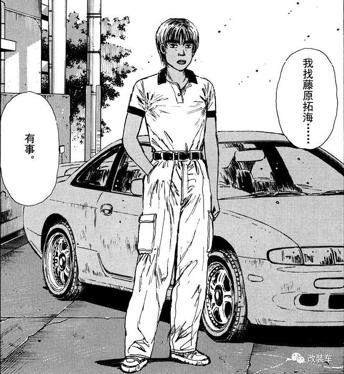 可以改jdm风格的车,头文字d的jdm车型盘点