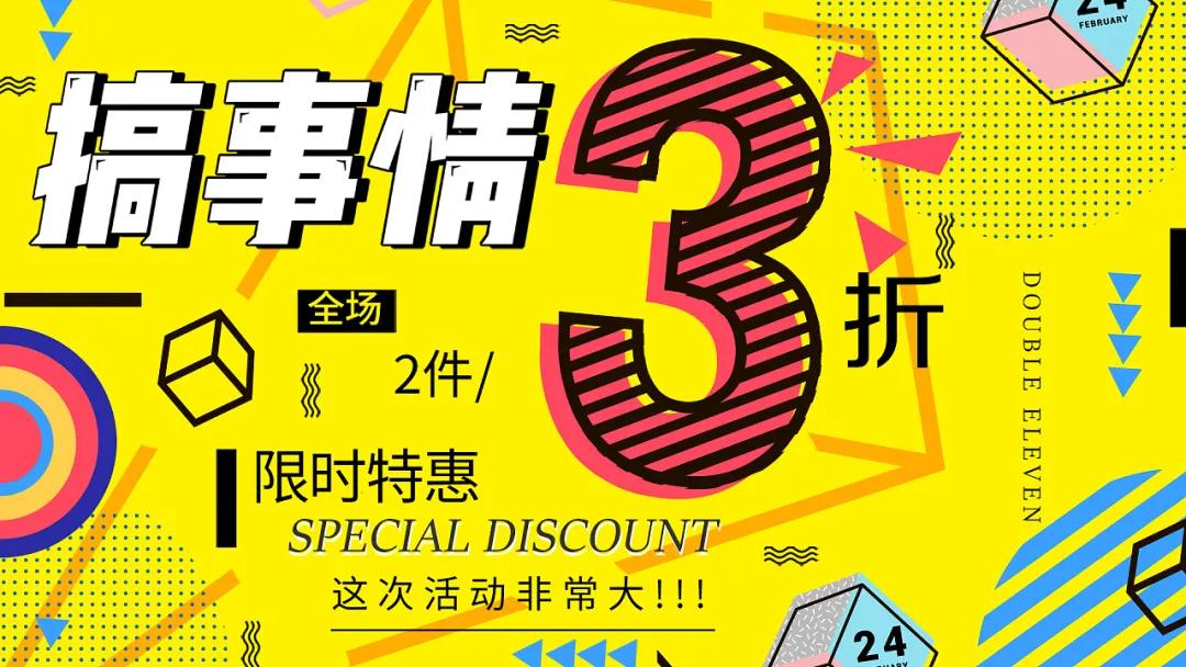 质感海报设计素材,纯色海报设计以及素材