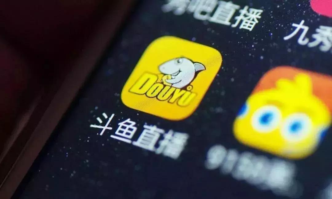 武汉斗鱼科技有限公司怎么样,斗鱼纳斯达克上市