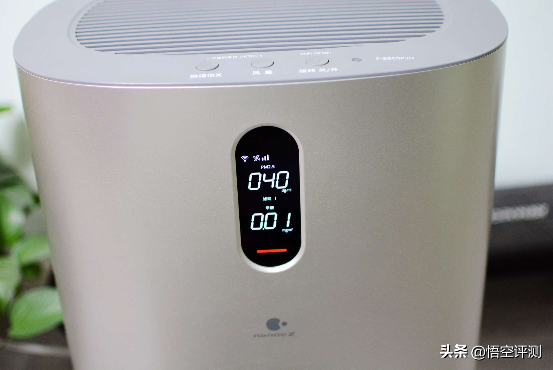 甲醛净化器pm2.5值如何分辨,空气净化器检测甲醛浓度0.03