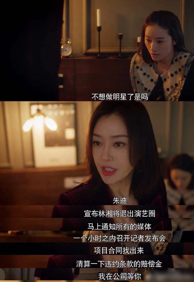 不要怕《怪你过分美丽》，跟着莫向晚学做职场精英，展现恰好魅力