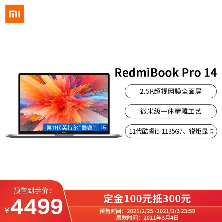 笔记本电脑推荐2020大学生可触屏,笔记本电脑推荐大学生专用