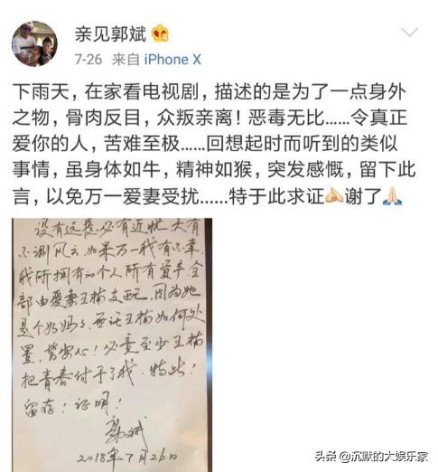 嫁入豪门的女明星谁过得最悲惨,那些嫁入豪门的奥运冠军