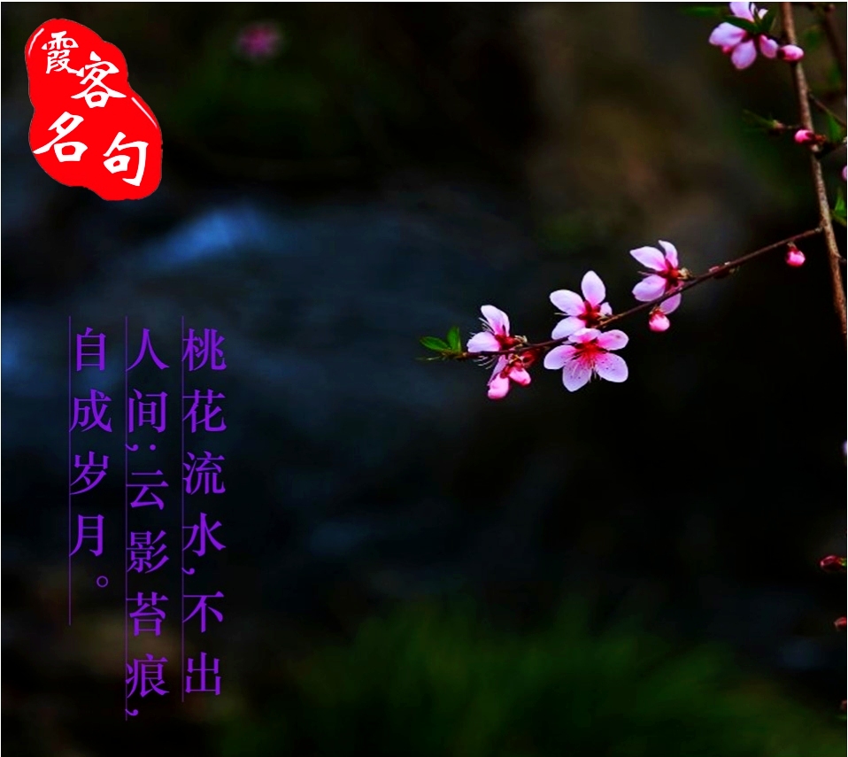 徐霞客都不愿离开的地方,徐霞客曾三次到访的世外桃源