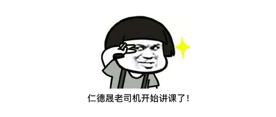 老司机教学培训课堂,淘宝老司机运营视频