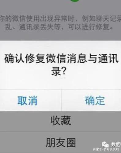 鑻规灉12鎭㈠寰俊鑱婂ぉ璁板綍,鑻规灉鑱婂ぉ璁板綍鍒犻櫎鎬庝箞鎭㈠