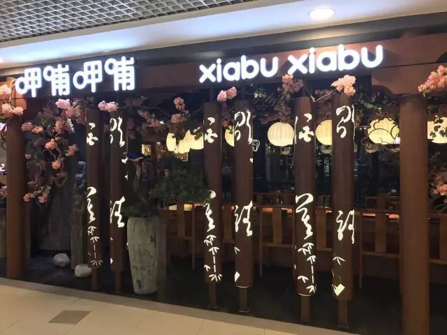 上海最值得一去的餐厅,适合一个人去吃的上海高级餐厅