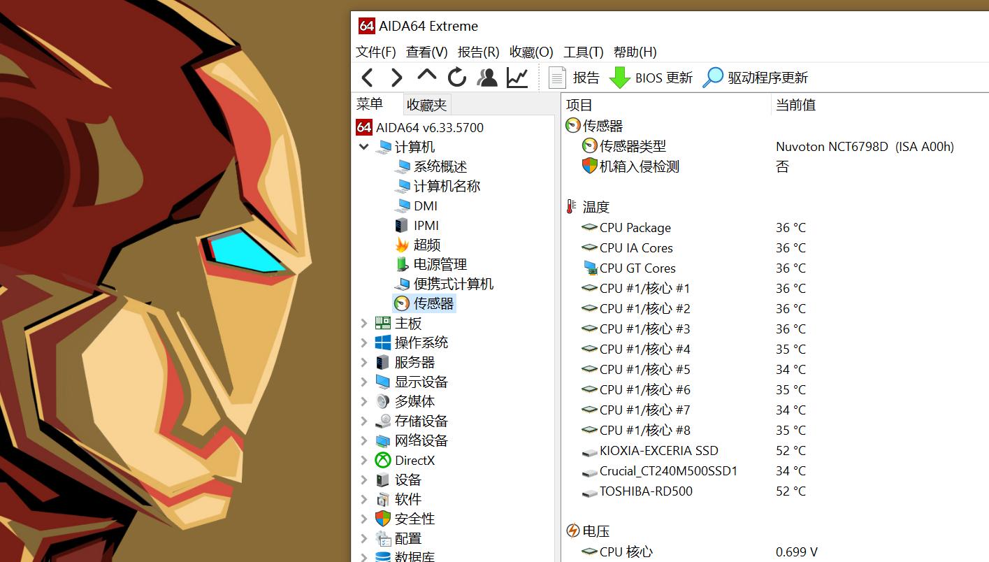 乔思伯tk1水冷装机,乔思伯i100pro