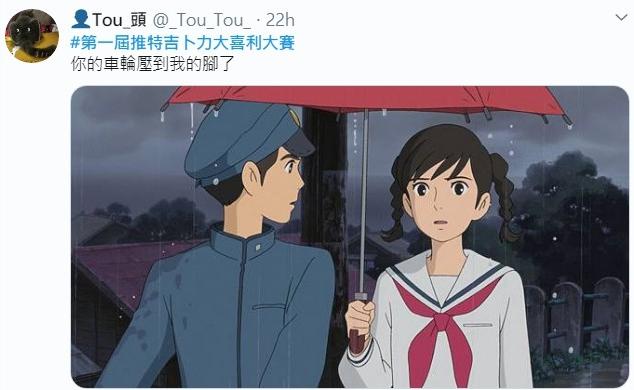 宫崎骏剧照神吐槽！#第一届推特吉卜利大喜利大赛#