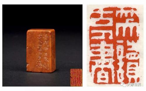 何震紫砂壶,何震的篆刻印章价值