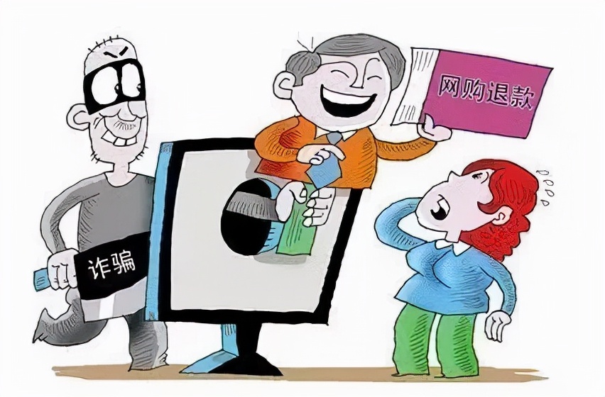 网购近20年第一次被骗,网购被骗17万的惨痛教训