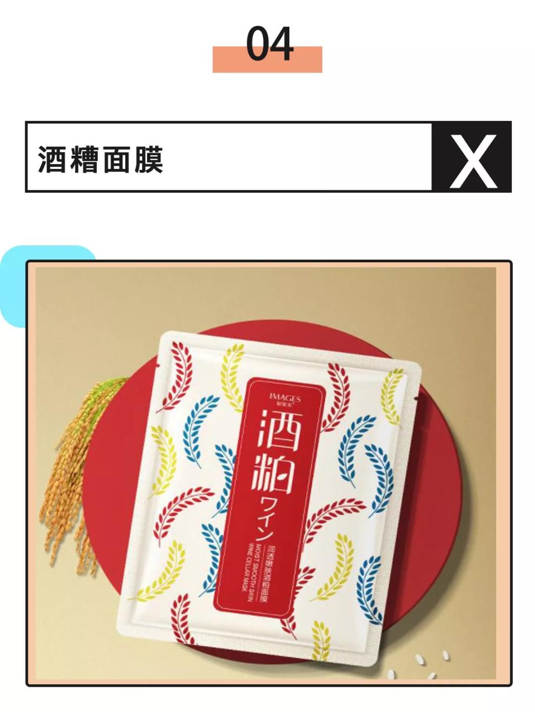 测评全网100款最火面膜,最新面膜排行榜10强