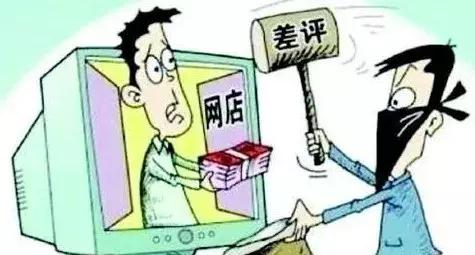 顾客给差评遭商家怒怼,顾客给差评说商家恶意差评怎么办