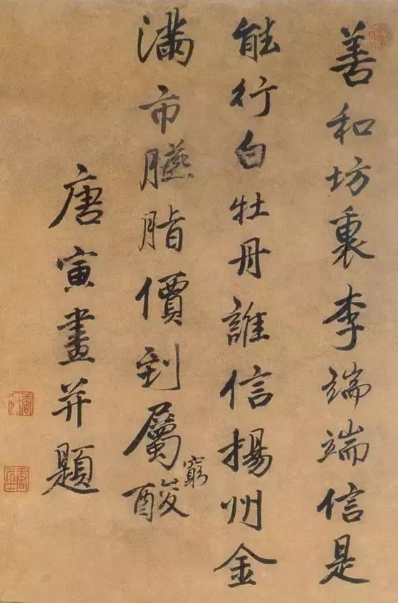 画*宫春**图高手，中国5000年来第一才子！