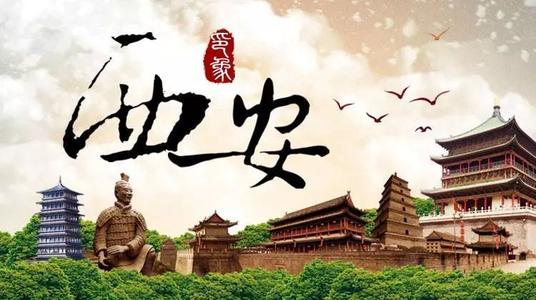 来西安旅游怎能错过这十大景点,西安旅游最值得去的10个景点