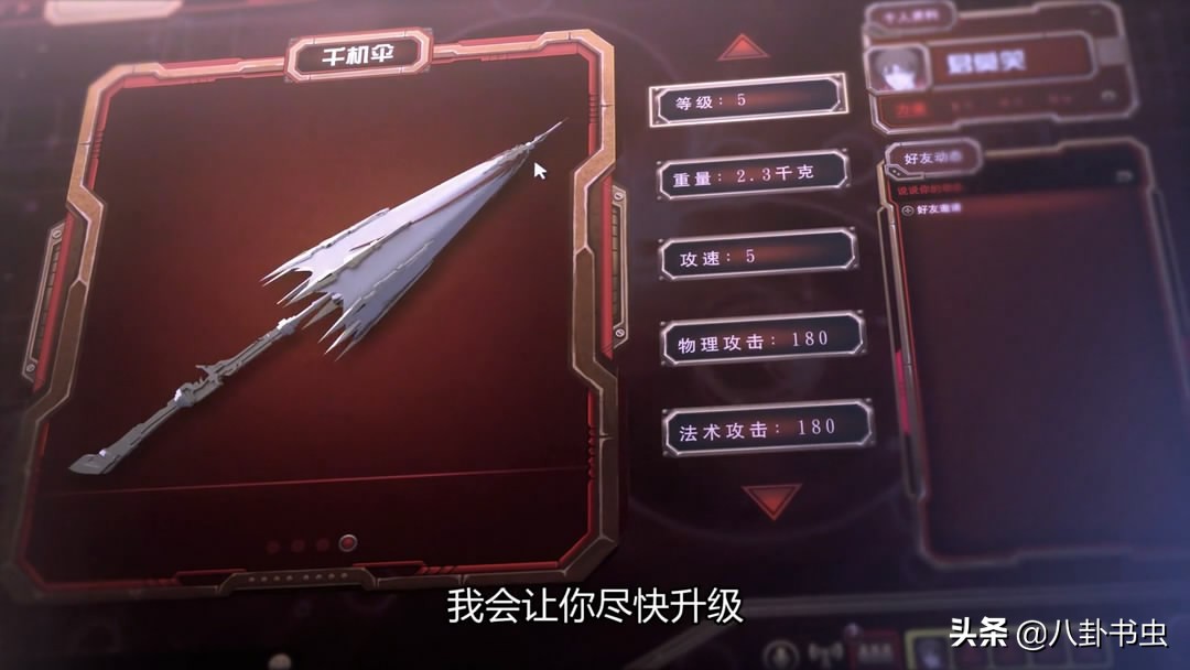 原著粉有话要说,对《全职高手》动漫的评价总结