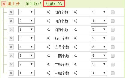 19026期胜负彩开奖体彩,胜负彩18167期过滤后127注号码