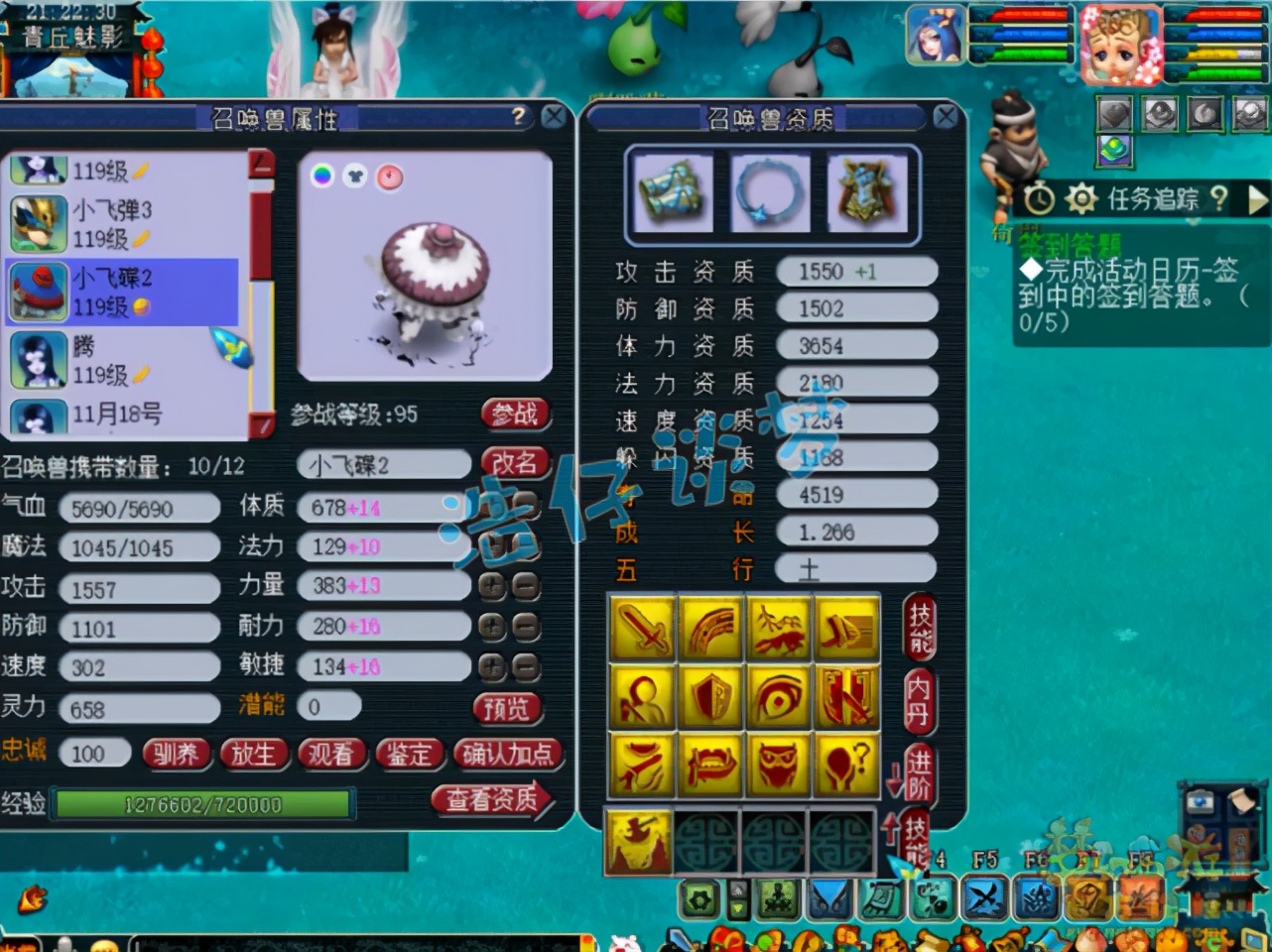 梦幻西游109普陀全敏视频,梦幻西游109普陀奶量