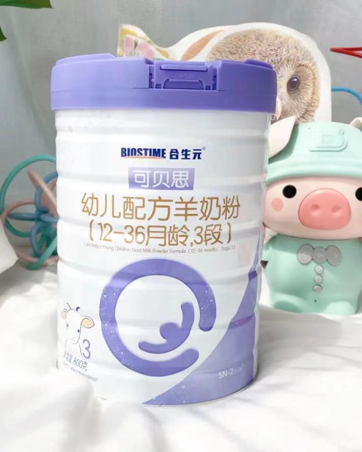 哪个牌子的羊奶粉适合中国宝宝,什么牌子的婴儿羊奶粉比较好吸收