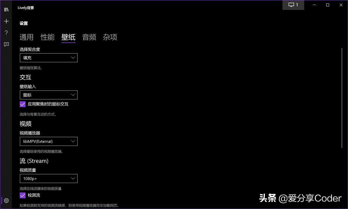 开源动态壁纸软件,动态桌面壁纸软件app推荐