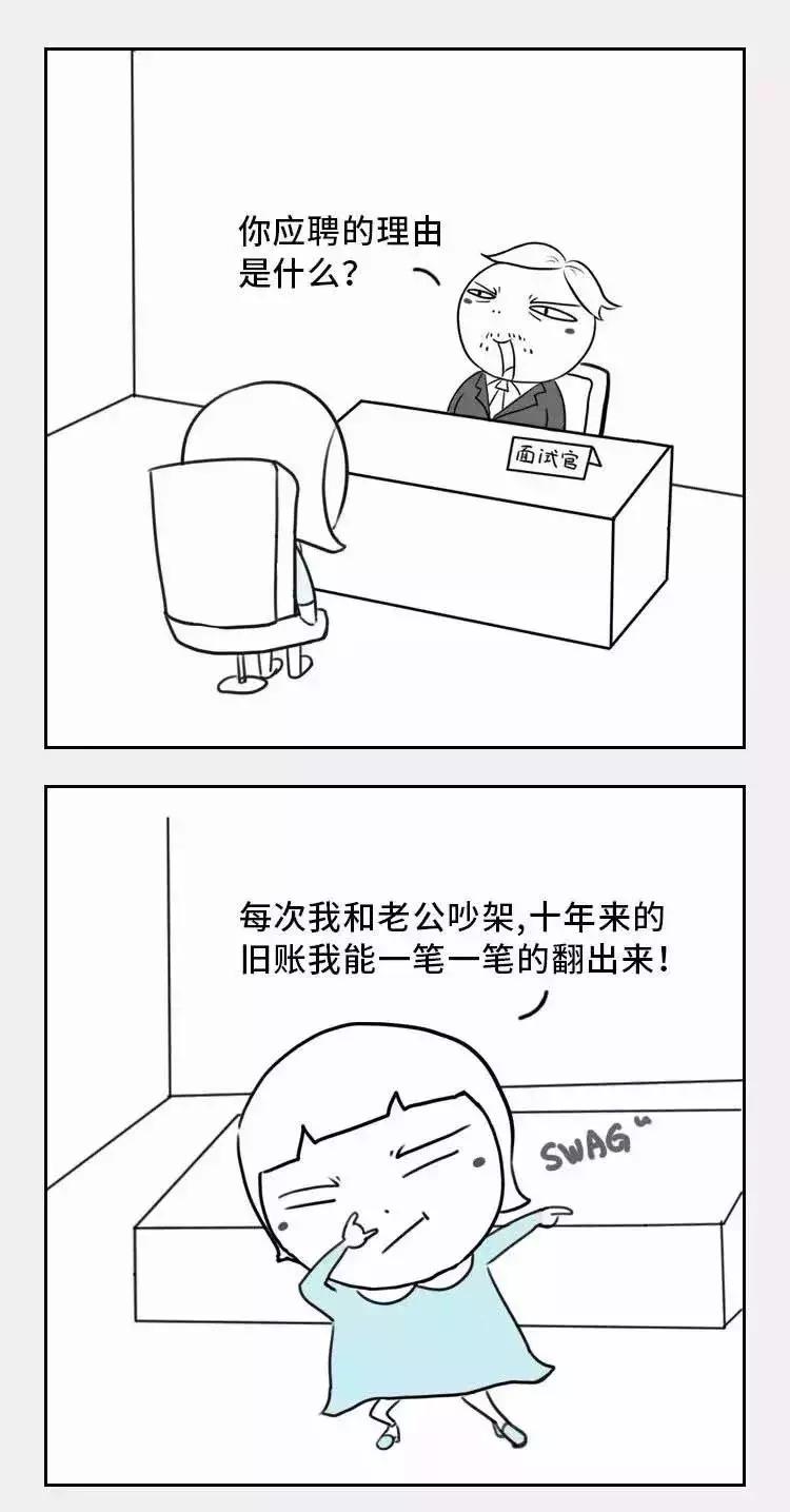 财务总监面试视频示范全过程,面试财务总监经典问题及答案