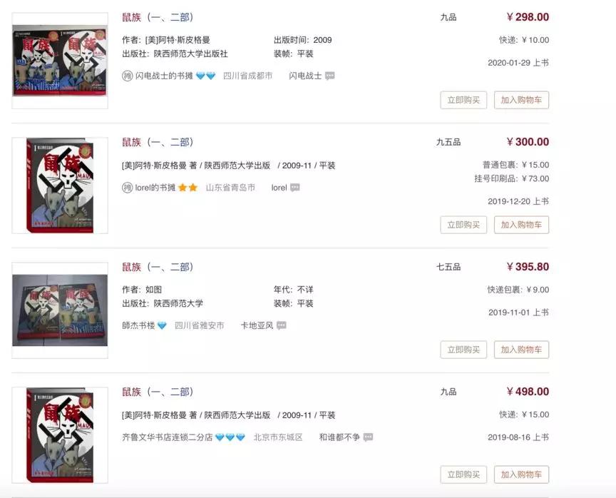 2020年值得看的书籍有哪些,2020年最值得推荐的5本小说