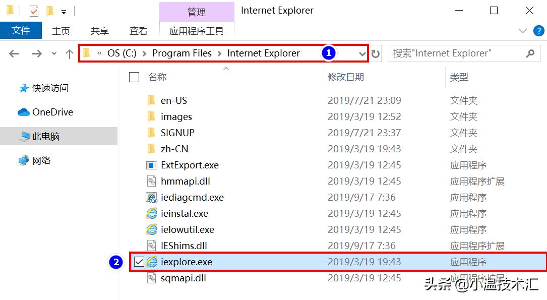 win10自带的outlook怎么打开,windows10如何开启打开软件提示