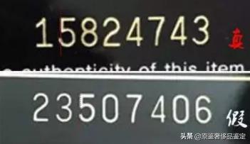 中检奢侈品鉴定怎么送检看结果,中检奢侈品鉴定怎么辨别真假