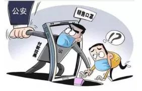 【净网2020武汉加油】被骗还是骗人？汕头网警侦破一宗“戏精”自导自演的口罩诈骗案