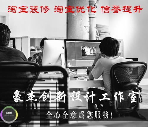 淘宝旺铺是什么意思啊,淘宝旺铺怎么下架商品呢