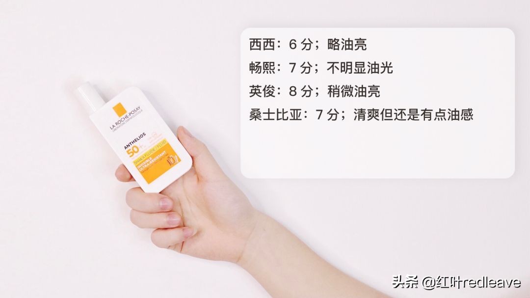 大牌防晒真实户外测评,大牌防晒测评适合油皮