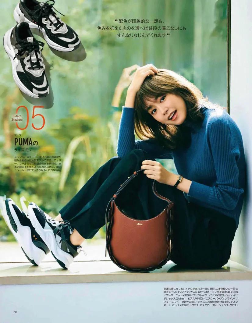 减龄运动鞋,运动鞋怎么搭配衣服好看