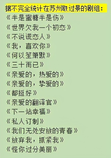 苏州有哪些戏园子,苏州的地方戏有什么