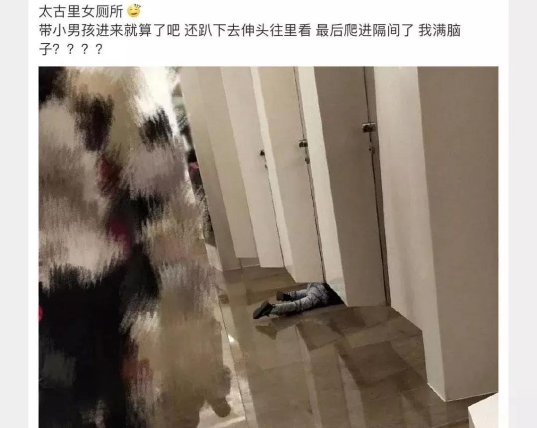 “好死不死女厕有个小女孩”：女性厕所里藏着的秘密，你想象不到
