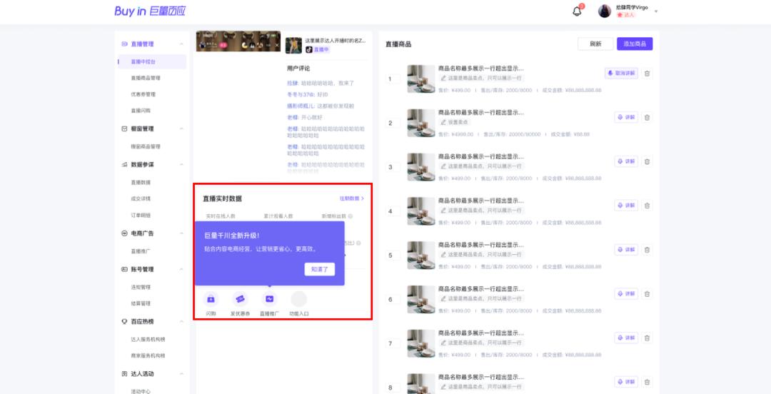 抖音规则详细教程怎么弄,抖音操作教程新手攻略